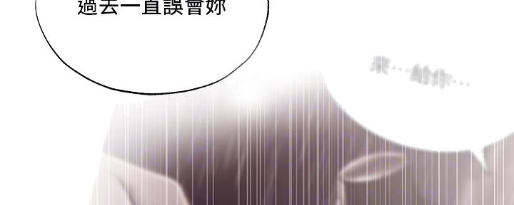还有空房吗?若品漫画,第69话1图