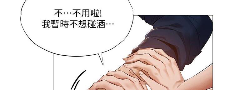 还有空房吗?若品漫画,第60话2图