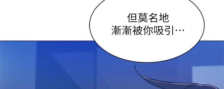 还有空房吗?若品漫画,第34话2图