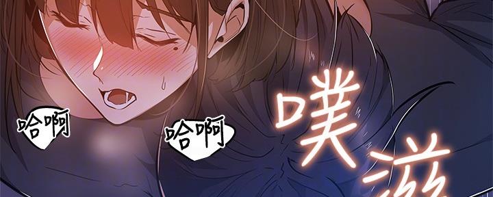 还有空房吗土豪漫画免费观看漫画,第35话1图