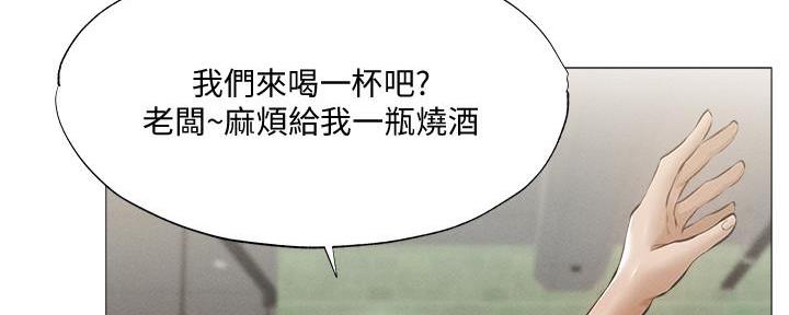 还有空房吗?若品漫画,第60话2图