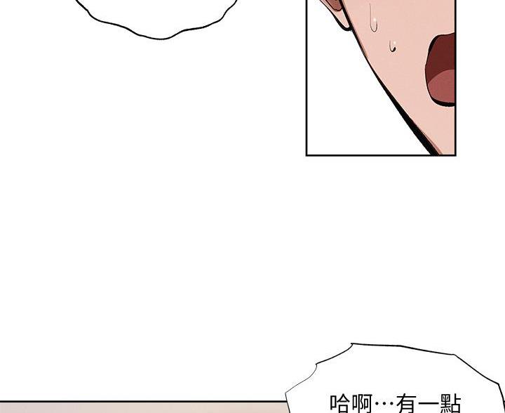 还有空房吗漫画免费漫画,第109话2图