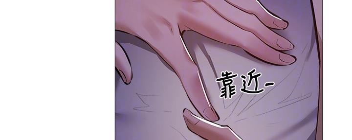 还有空房吗?若品漫画,第36话2图