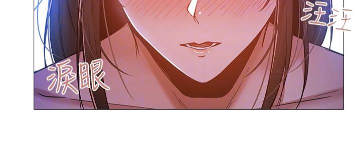 还有空房吗?若品漫画,第33话2图