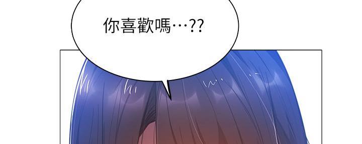 还有空房吗？漫画,第37话2图