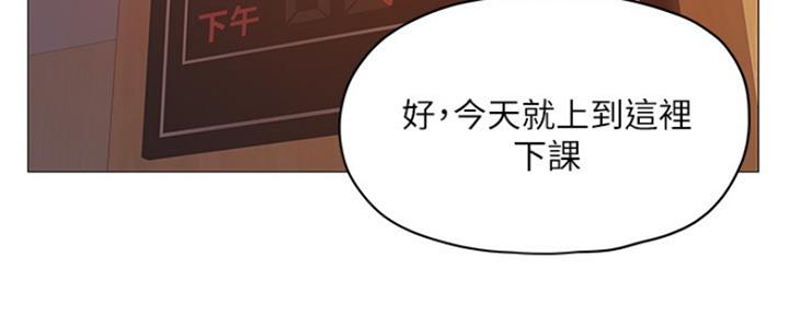 还有空房吗漫画画免费读漫画土豪漫画在线观看漫画,第8话1图