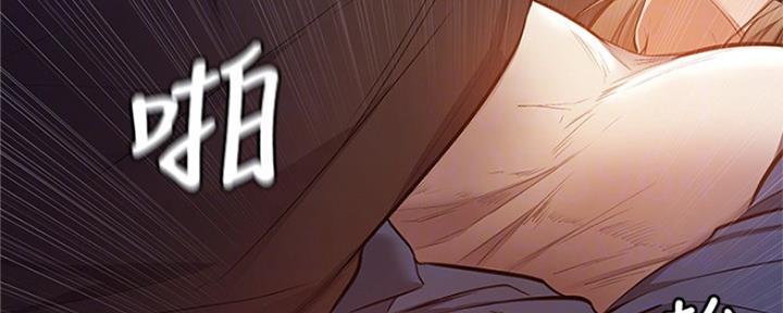 还有空房吗?若品漫画,第27话2图