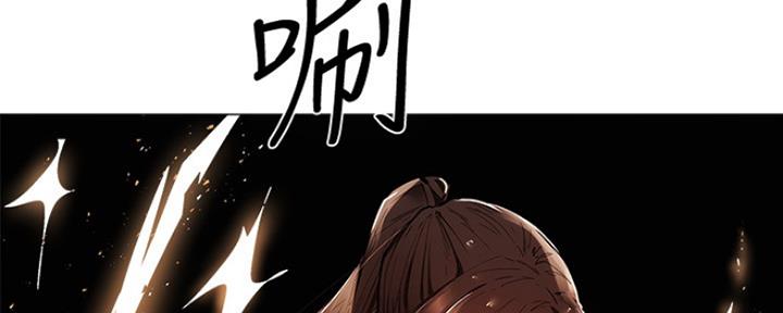 还有空房吗女神漫画漫画,第12话1图