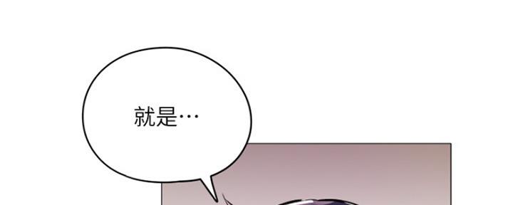 还有空房吗?若品漫画,第13话1图
