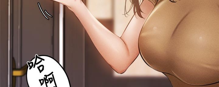还有空房吗?若品漫画,第75话2图
