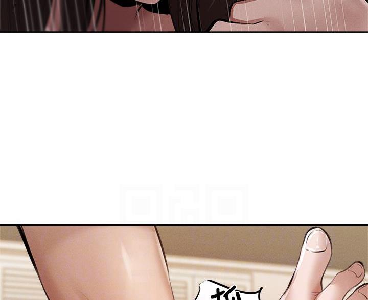 还有空房吗?若品漫画,第109话1图