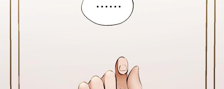 还有空房吗?若品漫画,第75话2图