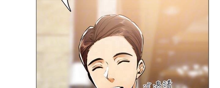 还有空房吗?若品漫画,第16话2图