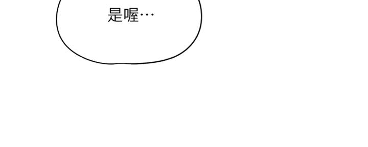 还有空房吗?若品漫画,第13话1图
