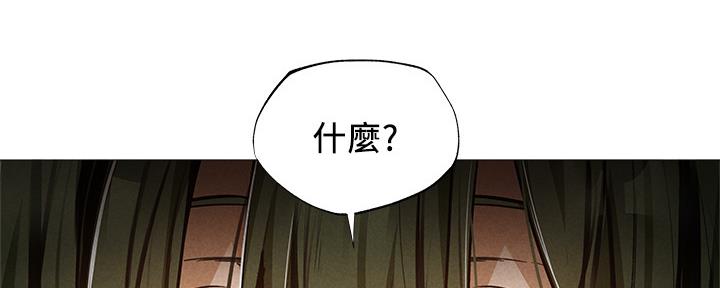 还有空房吗?若品漫画,第49话2图