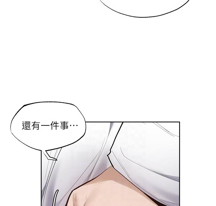 还有空房吗?若品漫画,第110话1图