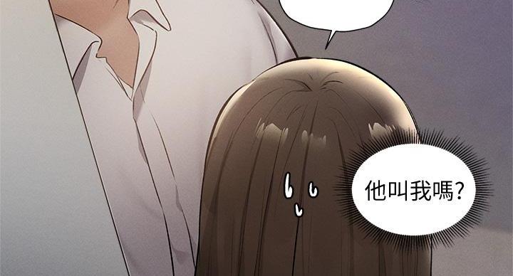 韩漫网站漫画,第103话2图