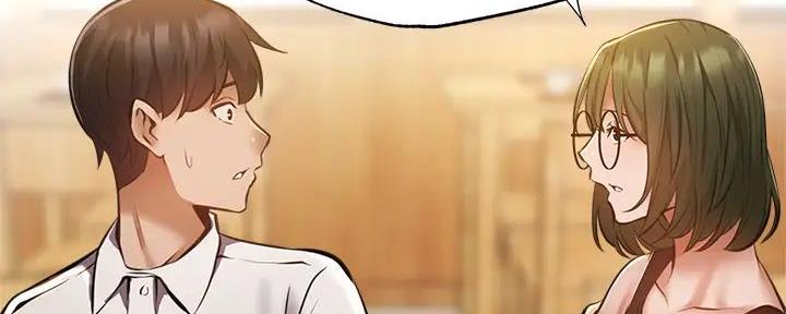 还有空房吗?若品漫画,第84话2图