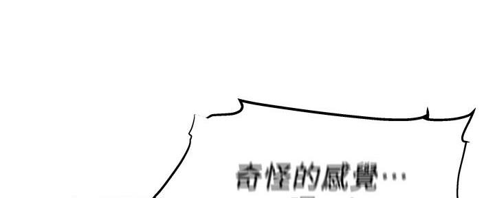 还有空房吗?若品漫画,第37话1图