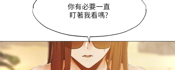 还有空房吗第一集漫画,第64话2图