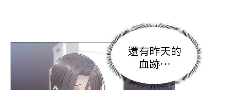 还有空房吗?若品漫画,第40话2图