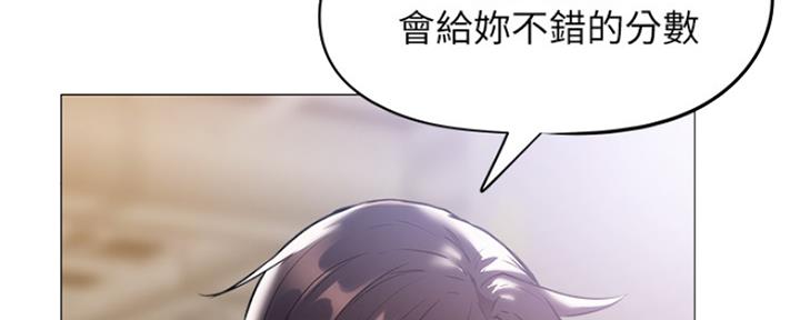 还有空房吗?网站漫画,第15话2图