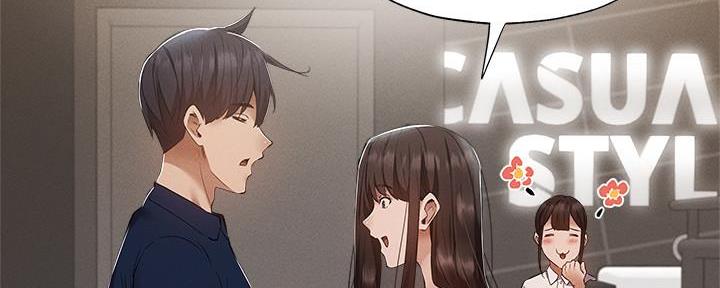 还有空房吗?若品漫画,第59话1图