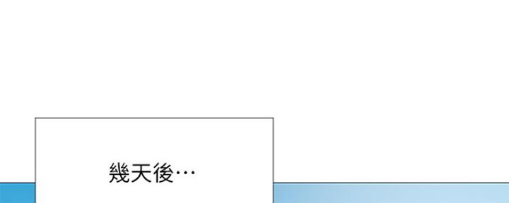 还有空房吗?若品漫画,第7话1图