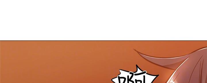 还有空房吗?若品漫画,第23话2图
