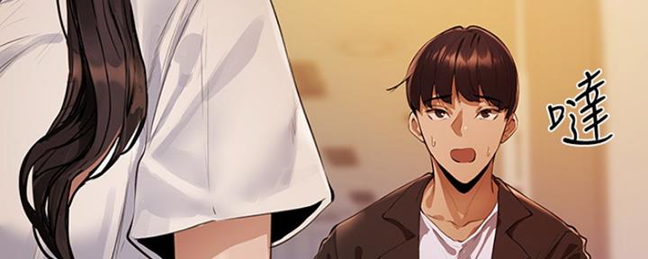 还有空房吗?若品漫画,第8话1图