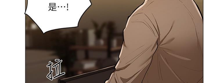 还有空房吗?若品漫画,第11话2图