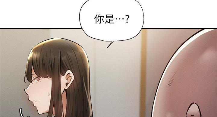 还有空房吗?若品漫画,第103话1图