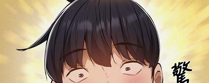 还有空房吗?若品漫画,第56话2图