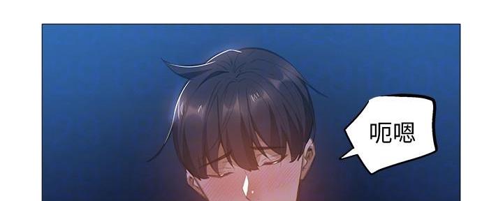 还有空房吗?若品漫画,第37话2图