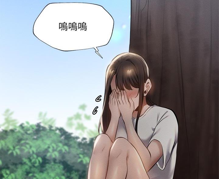 还有空房吗作者还画过什么漫画,第107话2图