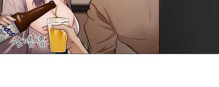 还有空房吗?若品漫画,第13话2图