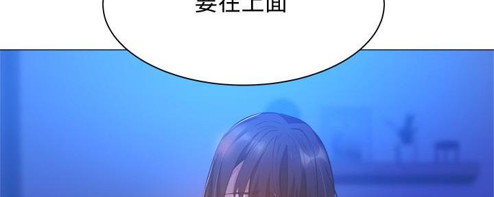 还有空房吗?若品漫画,第37话1图