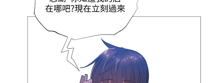 还有空房吗?若品漫画,第43话2图