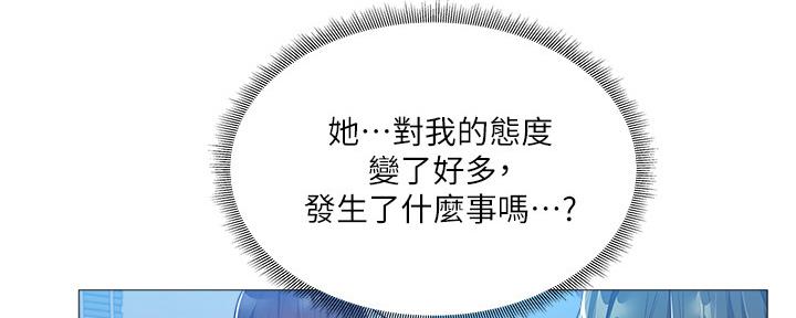 还有空房吗?若品漫画,第48话1图