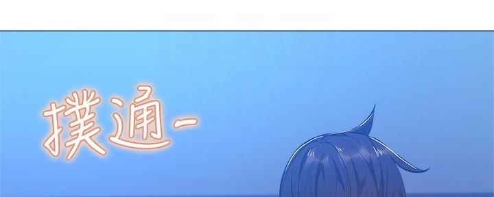 还有空房吗?若品漫画,第43话1图