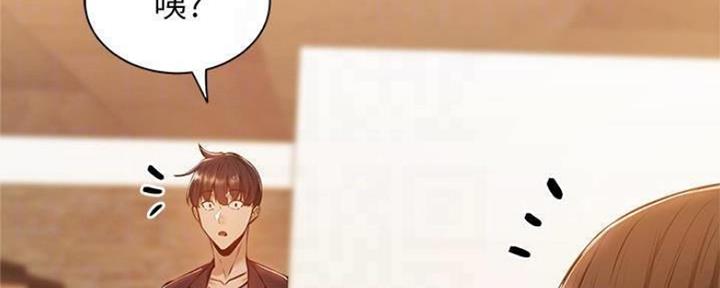 还有空房吗?若品漫画,第25话1图