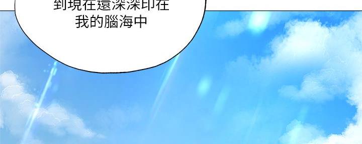 还有空房吗?若品漫画,第73话1图