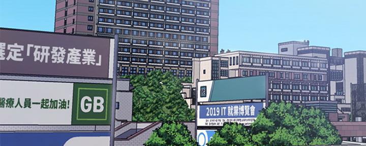 还有空房吗?若品漫画,第7话1图