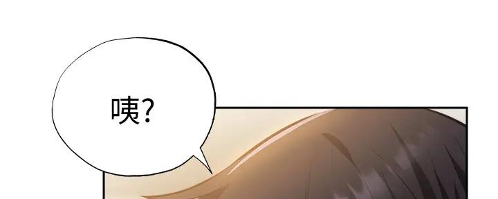 还有空房吗?若品漫画,第88话1图