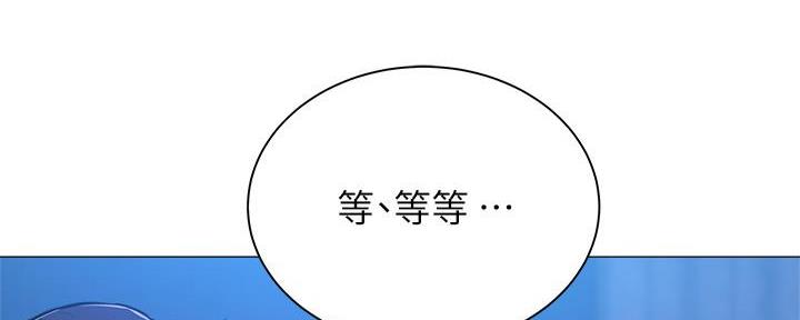 瑞丽哪家酒店还有空房漫画,第34话2图