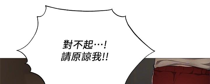 还有空房吗?若品漫画,第56话1图