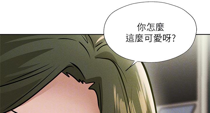 湘云雅苑还有多少空房漫画,第100话2图