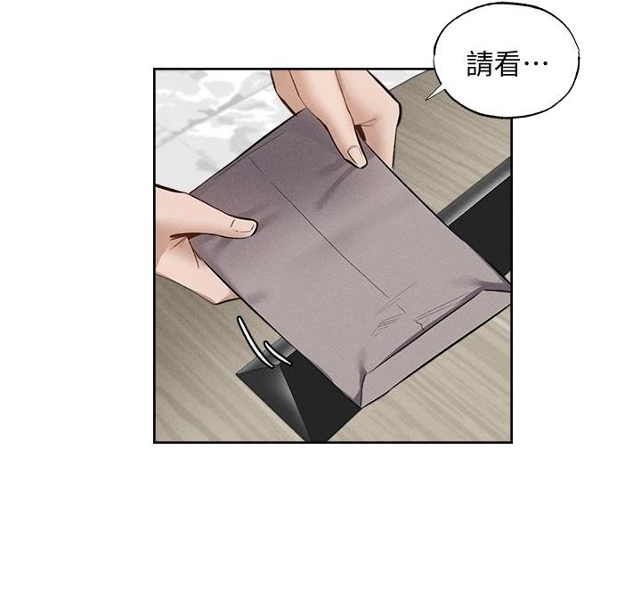还有空房吗?若品漫画,第110话2图