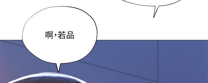 还有空房吗?若品漫画,第54话1图