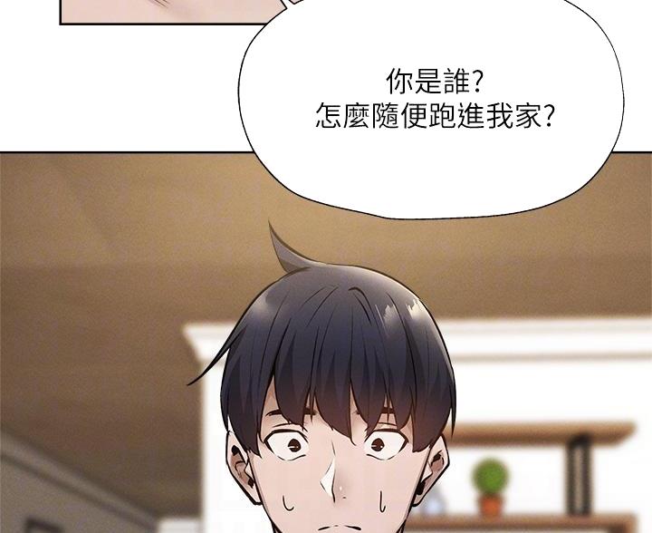 还有空房吗免费阅读下拉土豪漫画漫画,第106话2图